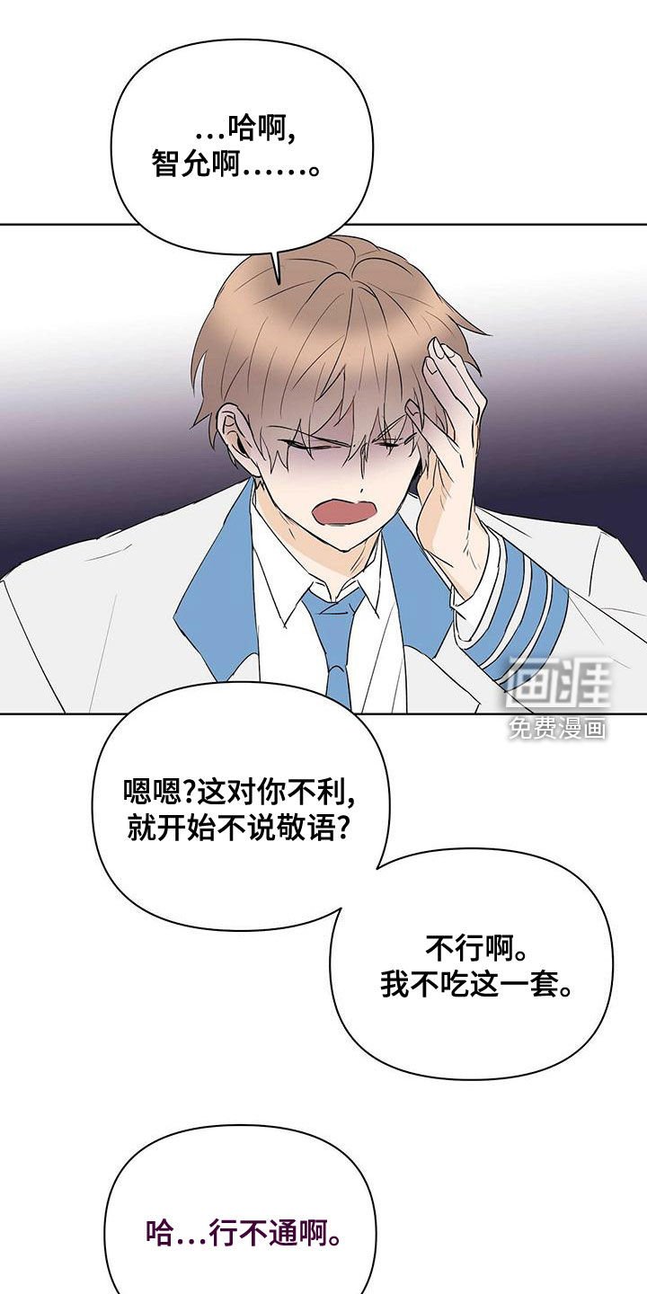 第101章：【第二季】增加条件