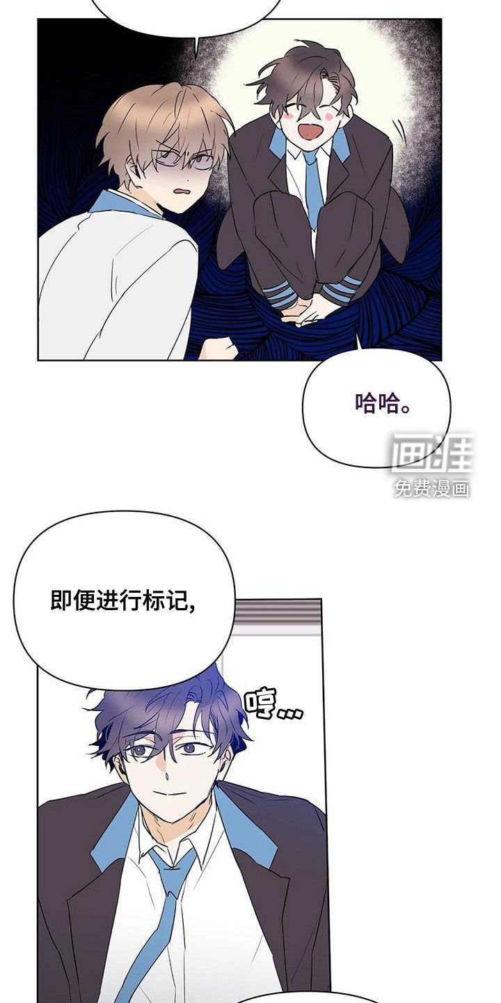 第101章：【第二季】增加条件