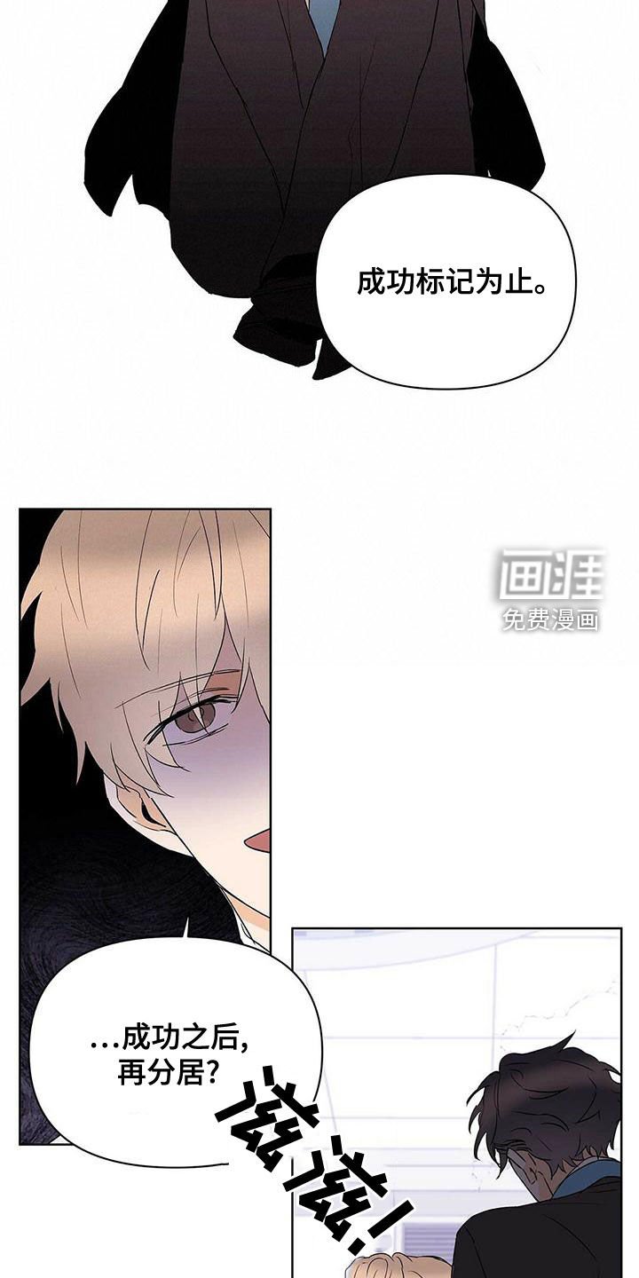 第101章：【第二季】增加条件