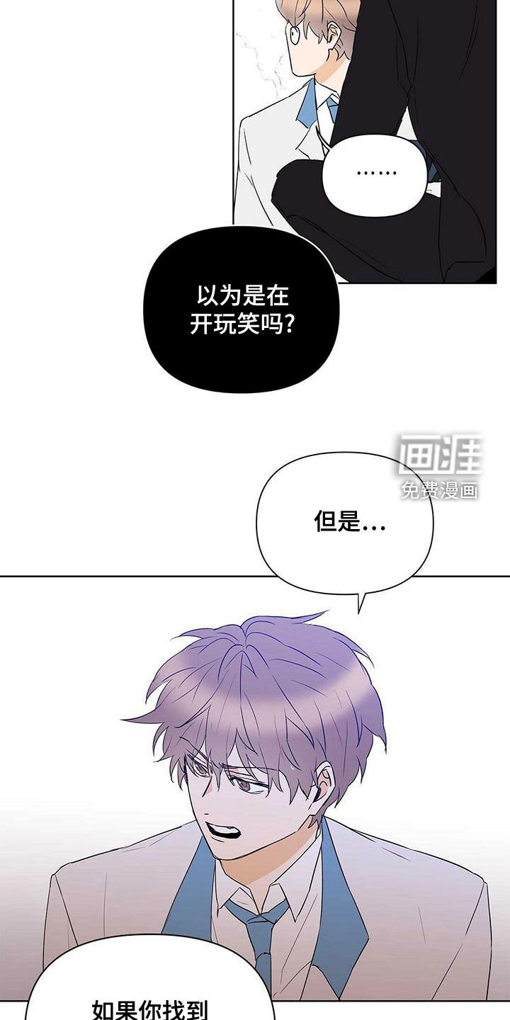 第101章：【第二季】增加条件