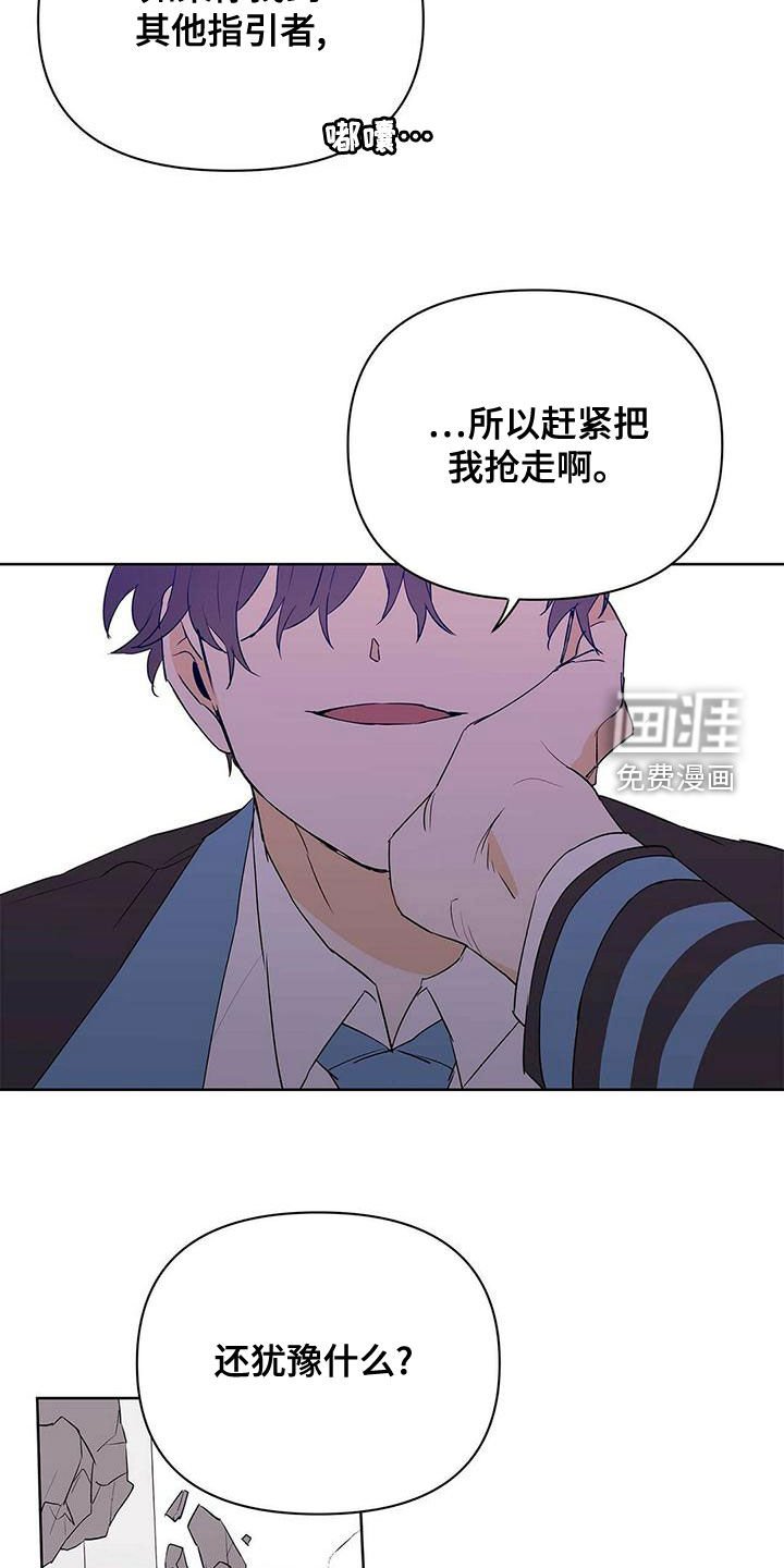 第101章：【第二季】增加条件