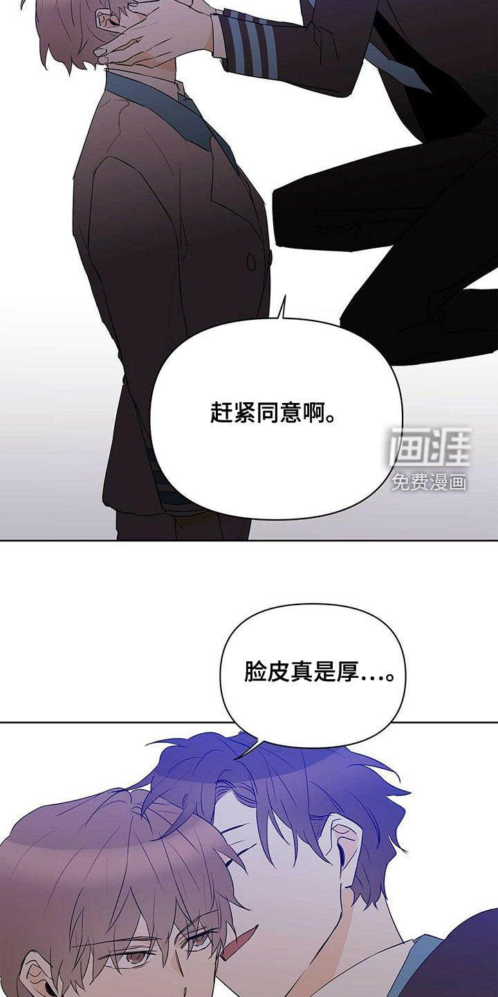 第101章：【第二季】增加条件