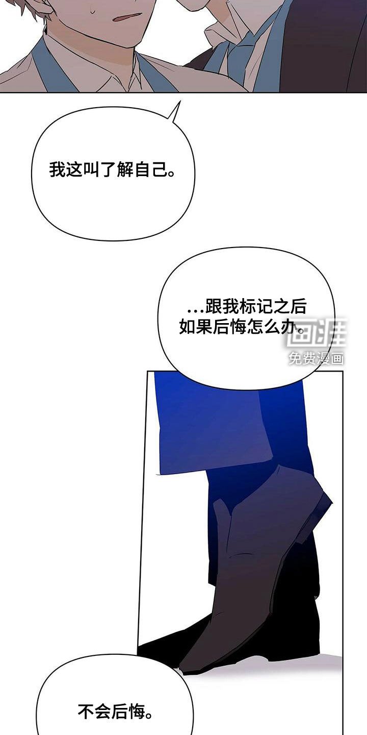 第101章：【第二季】增加条件