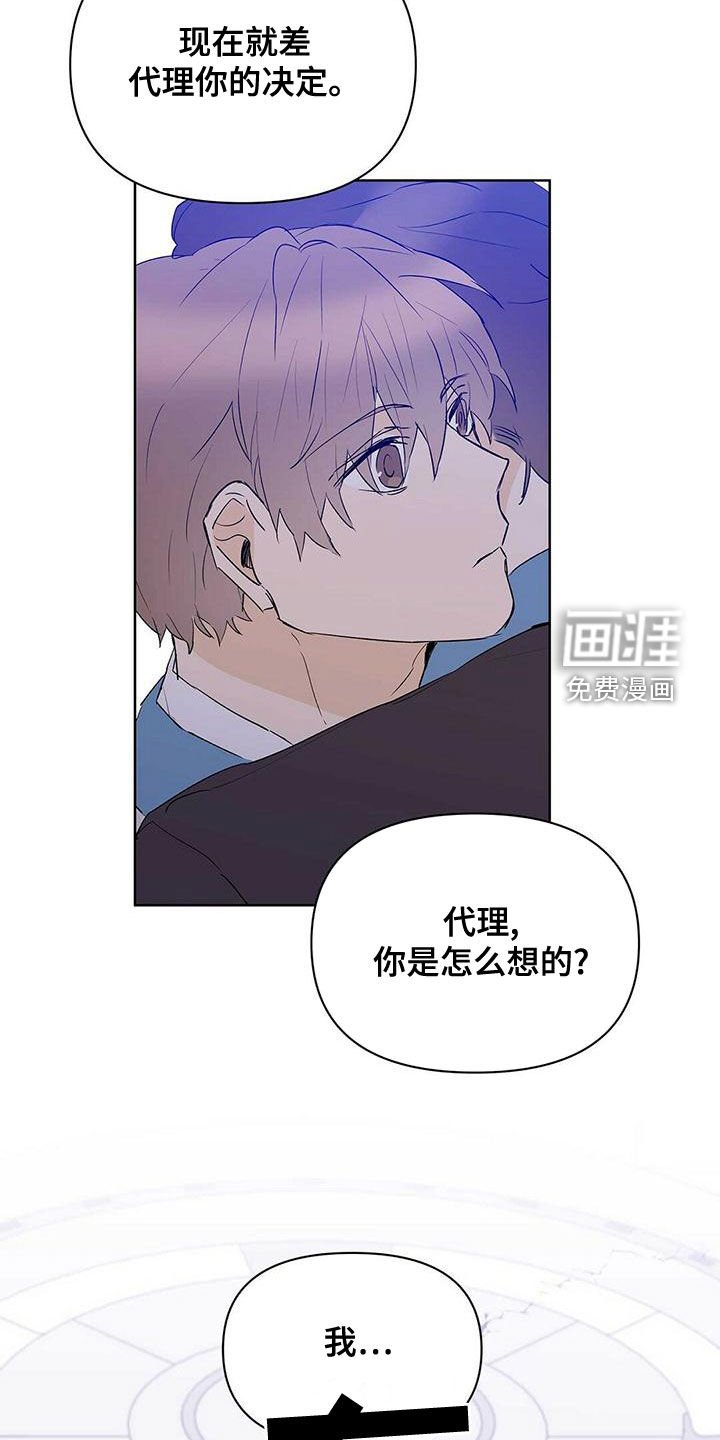 第101章：【第二季】增加条件