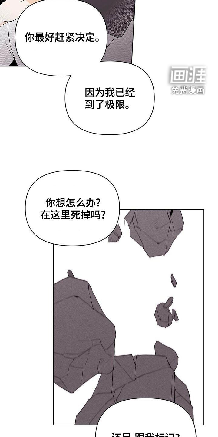 第101章：【第二季】增加条件