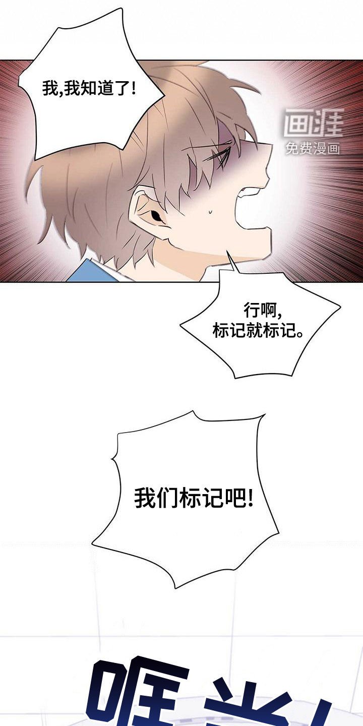 第101章：【第二季】增加条件
