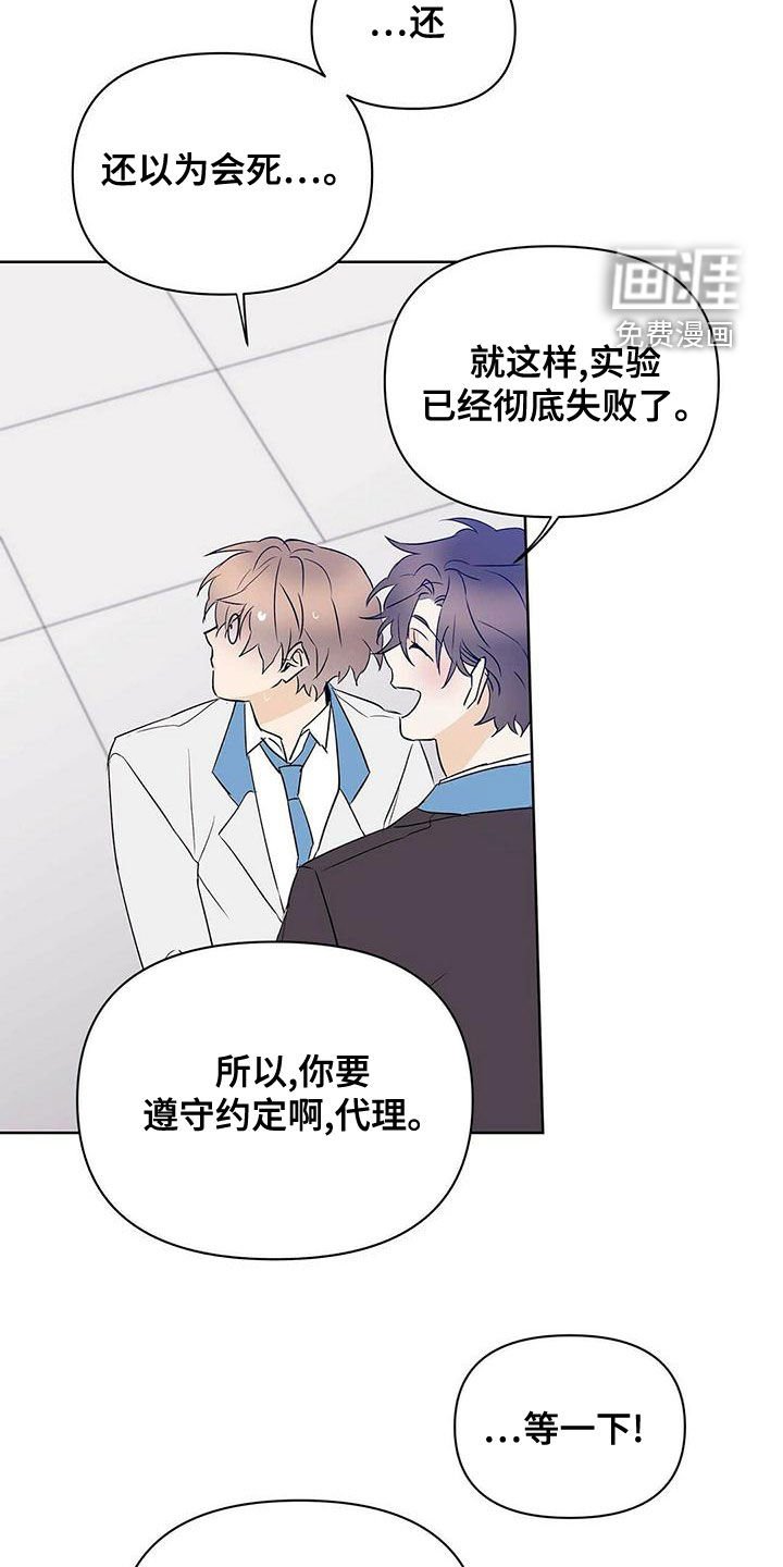 第101章：【第二季】增加条件