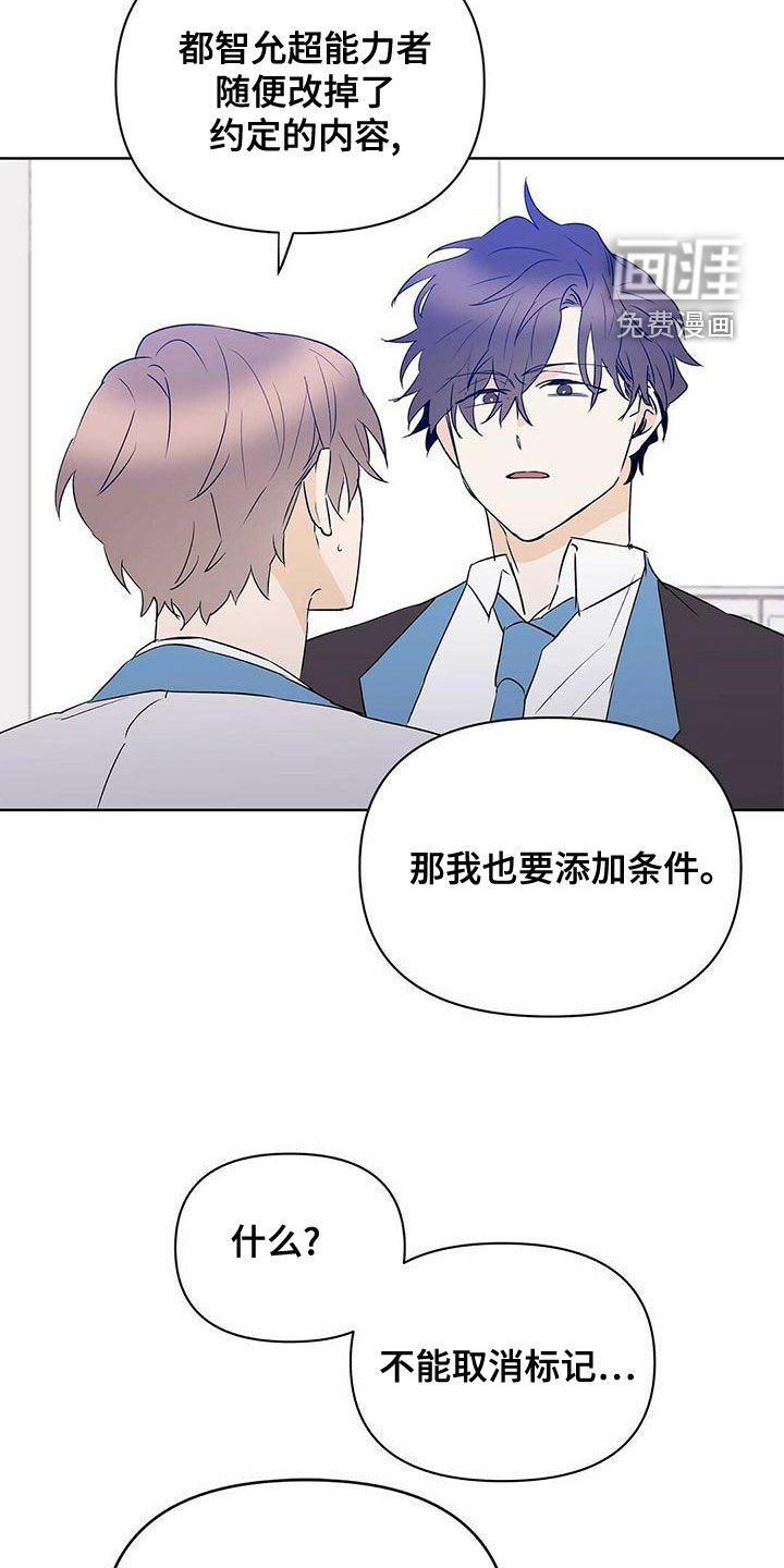 第101章：【第二季】增加条件