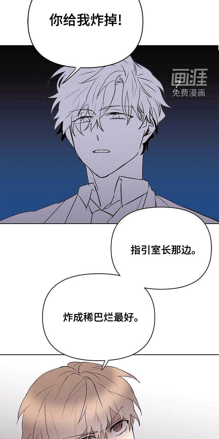 第101章：【第二季】增加条件