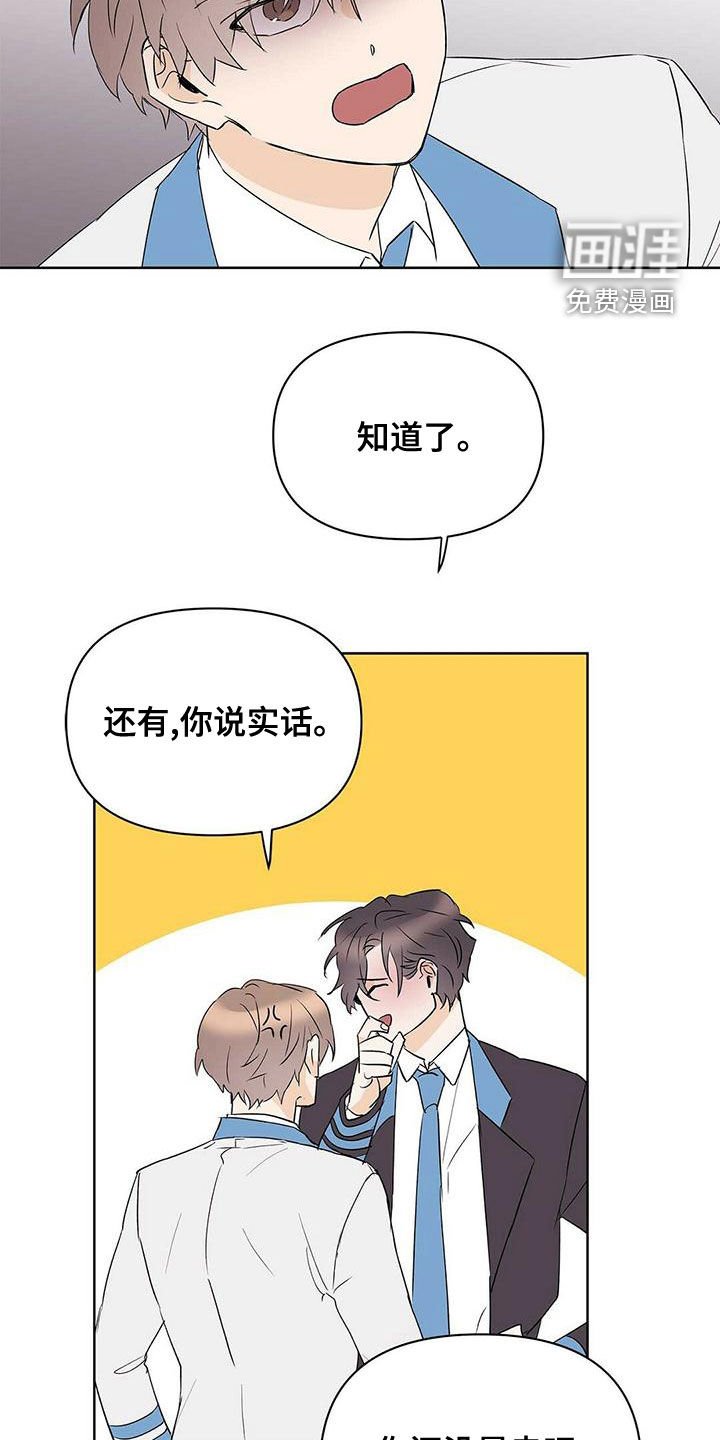 第101章：【第二季】增加条件