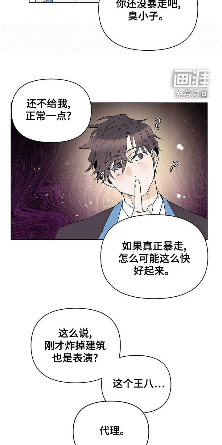 第101章：【第二季】增加条件