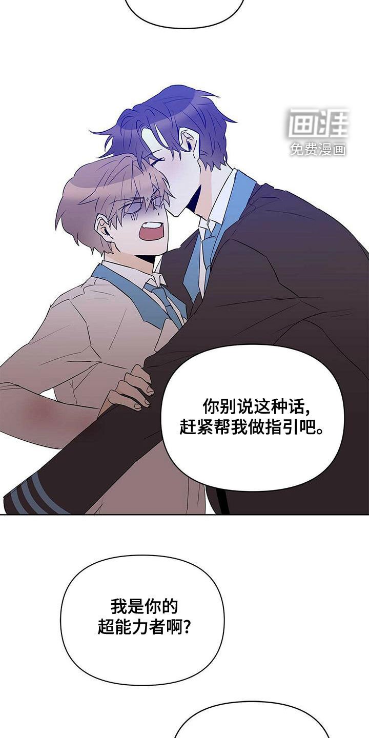 第101章：【第二季】增加条件