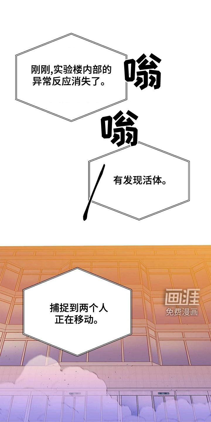 第102章：【第二季】幸福的结局
