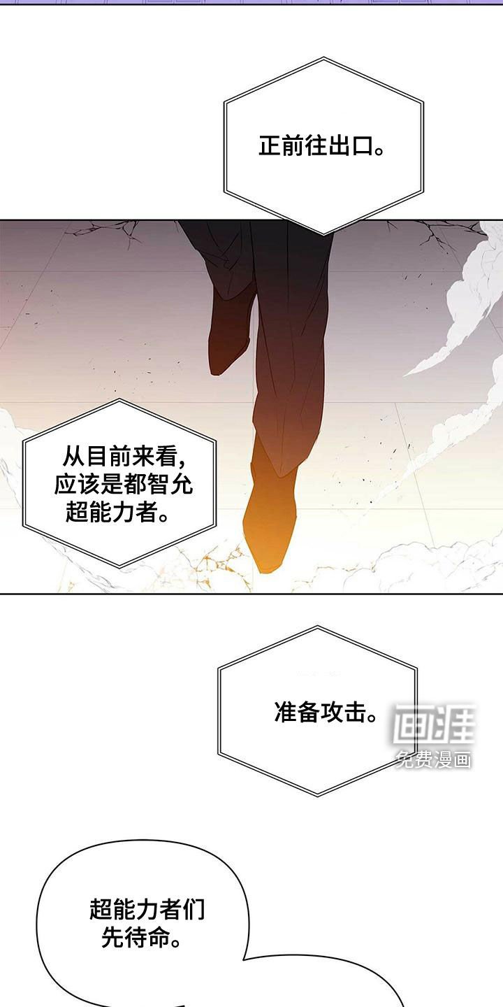 第102章：【第二季】幸福的结局