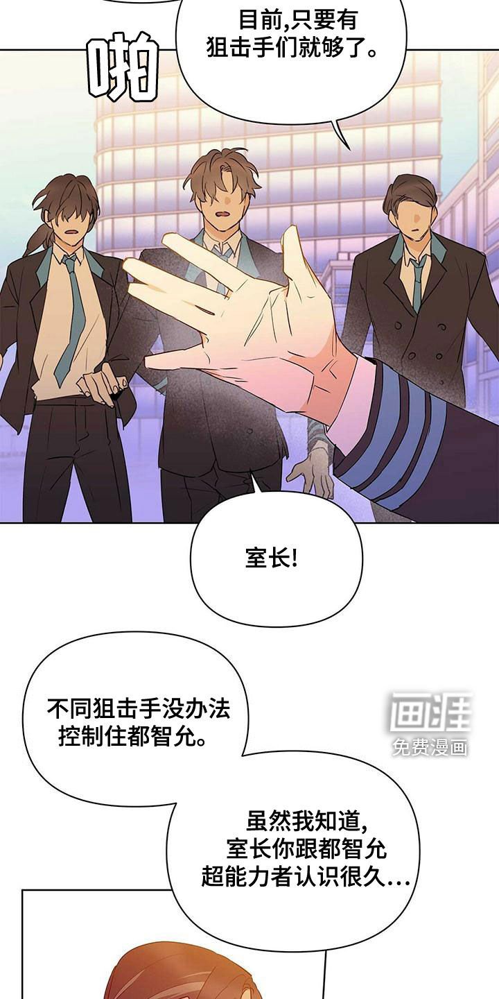 第102章：【第二季】幸福的结局