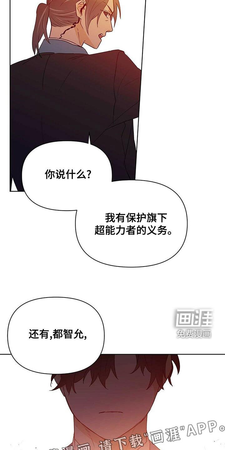 第102章：【第二季】幸福的结局