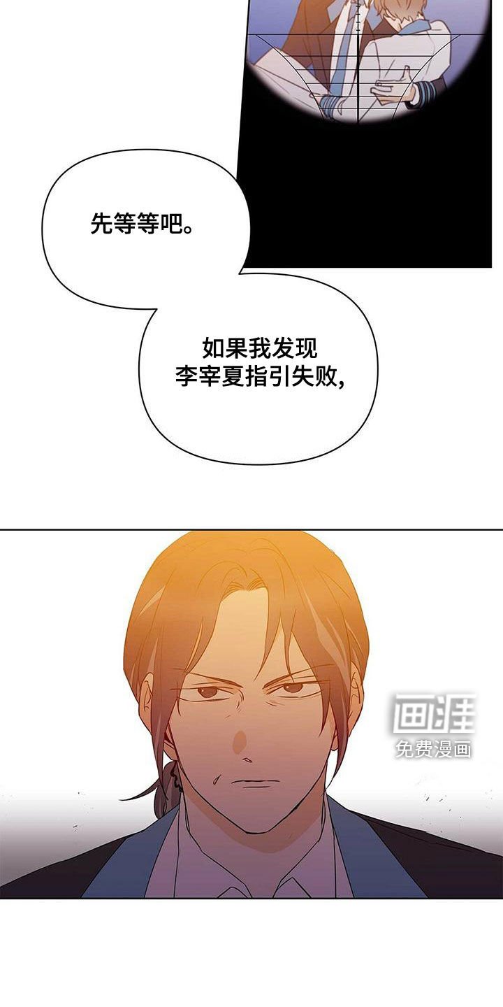 第102章：【第二季】幸福的结局
