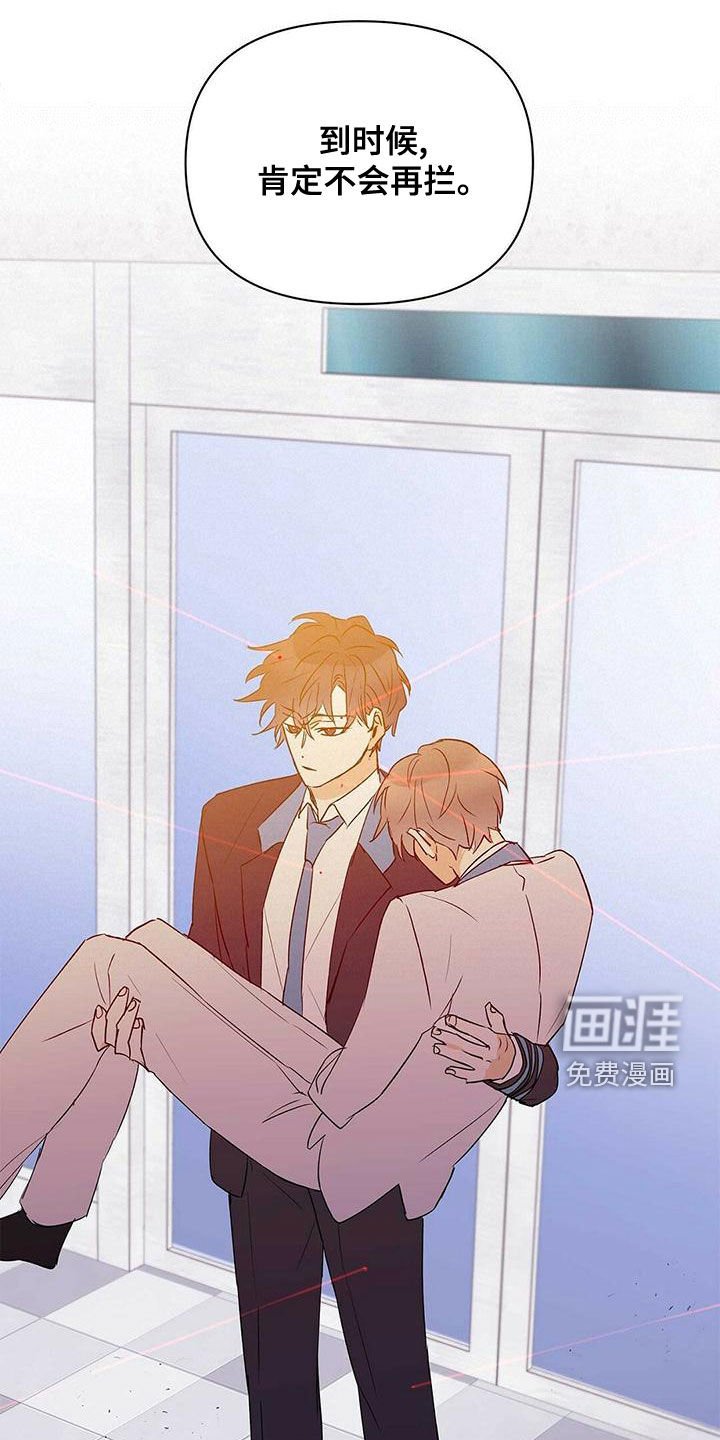 第102章：【第二季】幸福的结局