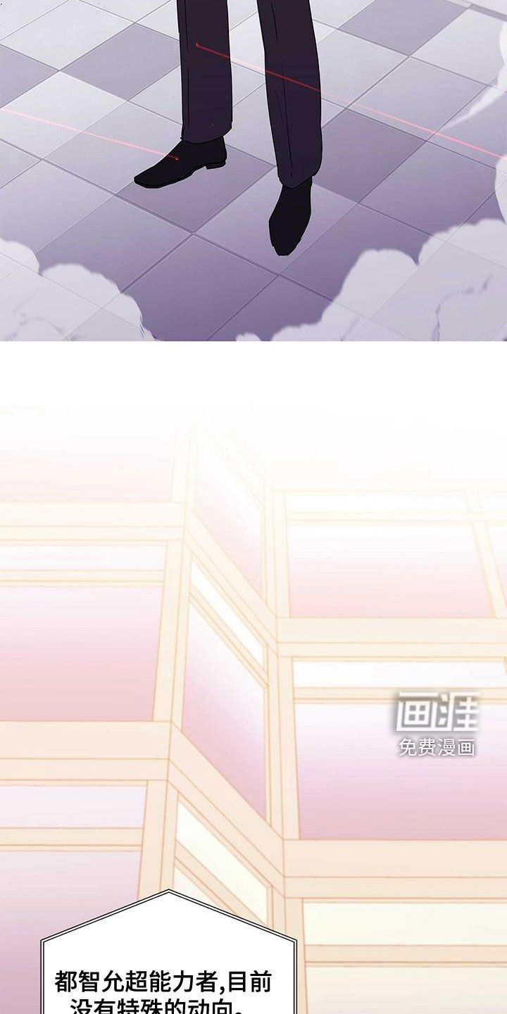 第102章：【第二季】幸福的结局