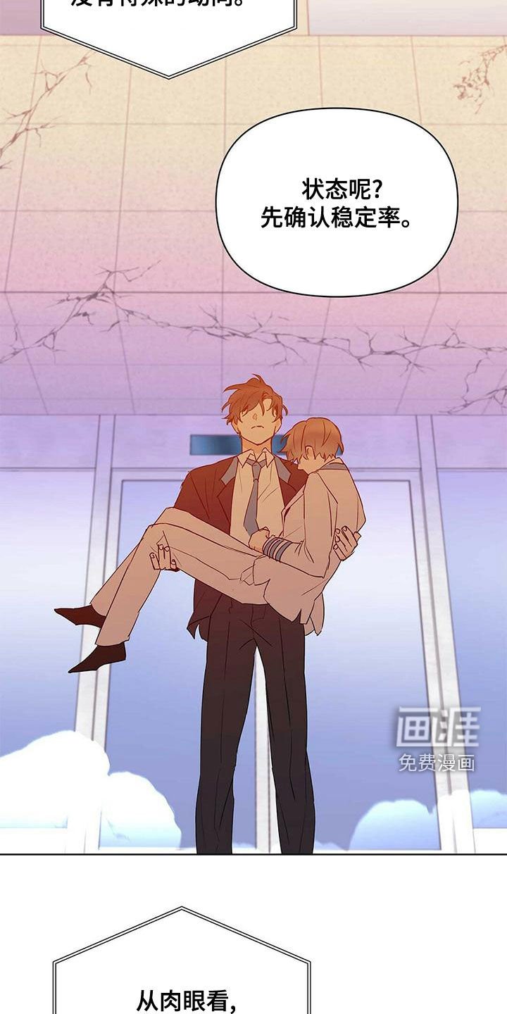 第102章：【第二季】幸福的结局