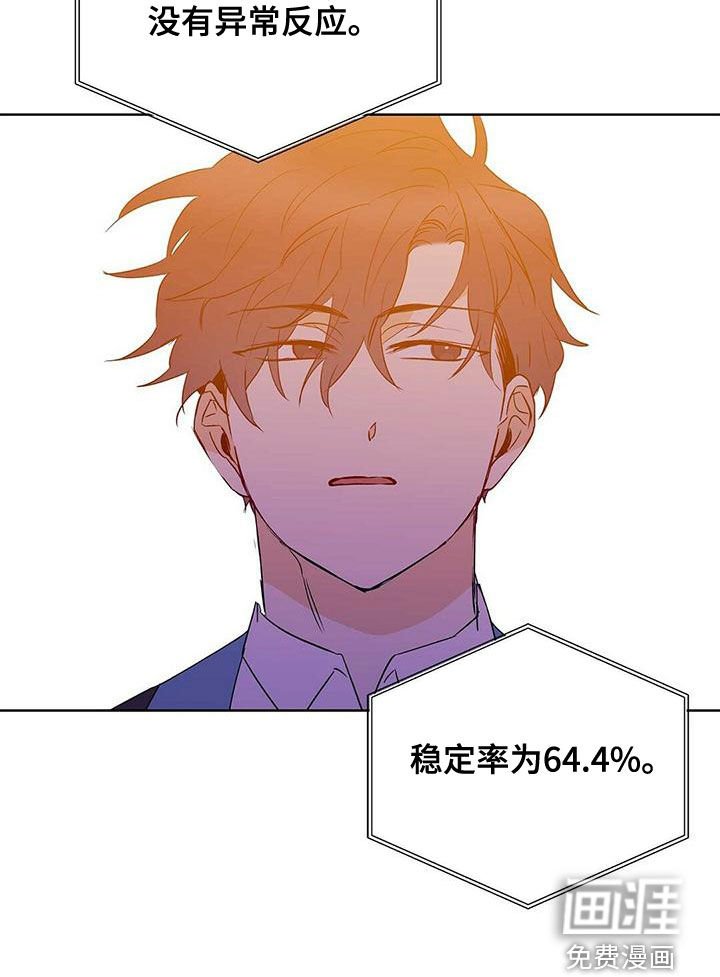 第102章：【第二季】幸福的结局