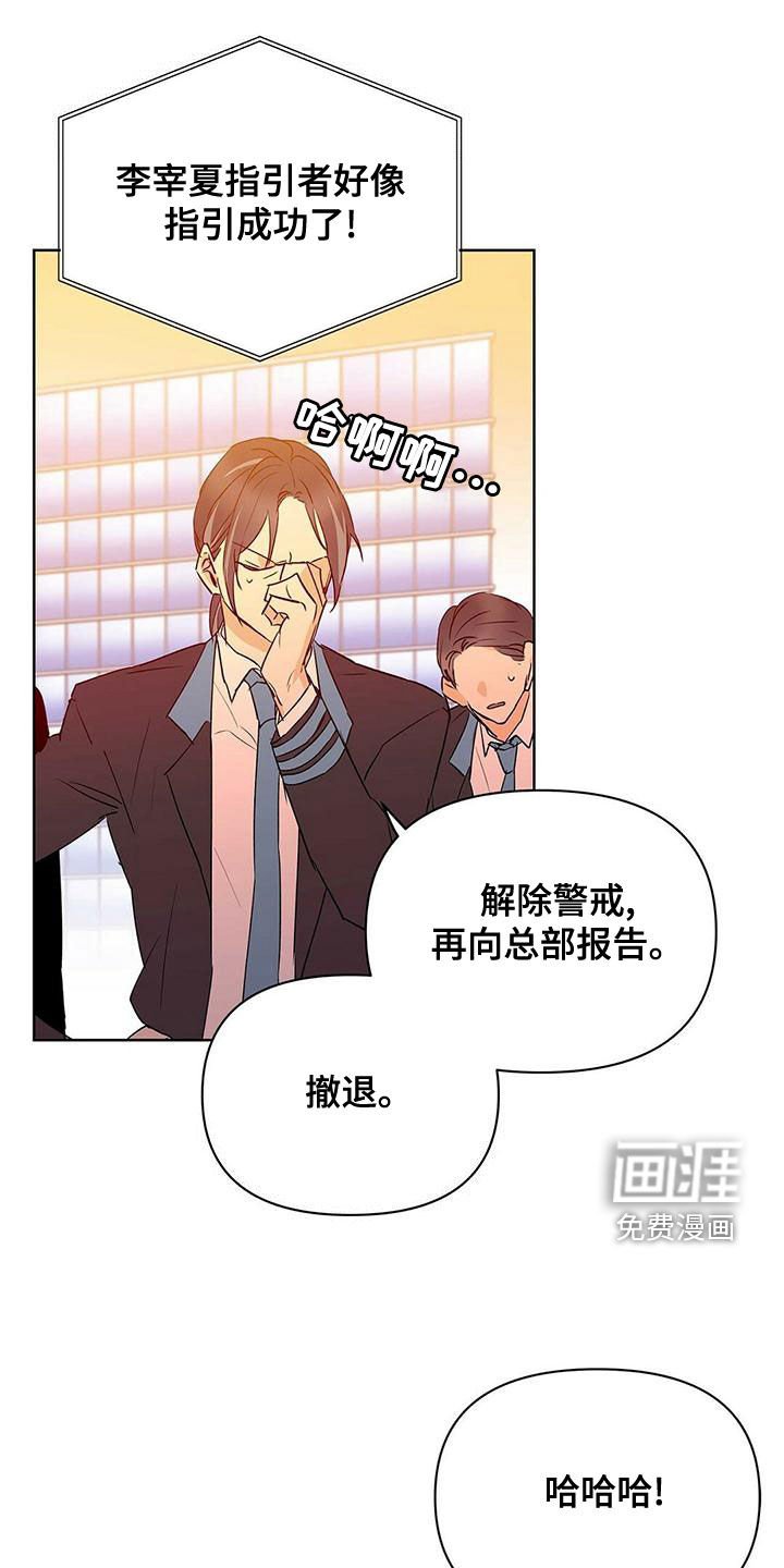 第102章：【第二季】幸福的结局