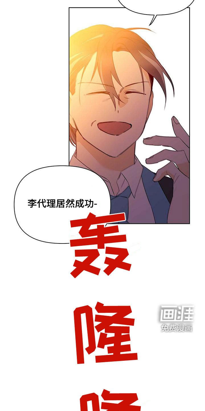 第102章：【第二季】幸福的结局