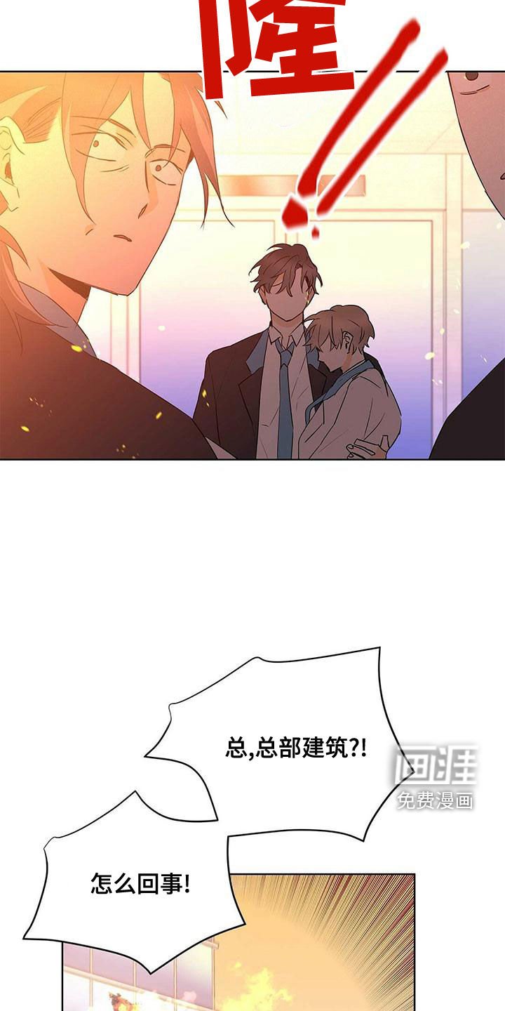 第102章：【第二季】幸福的结局