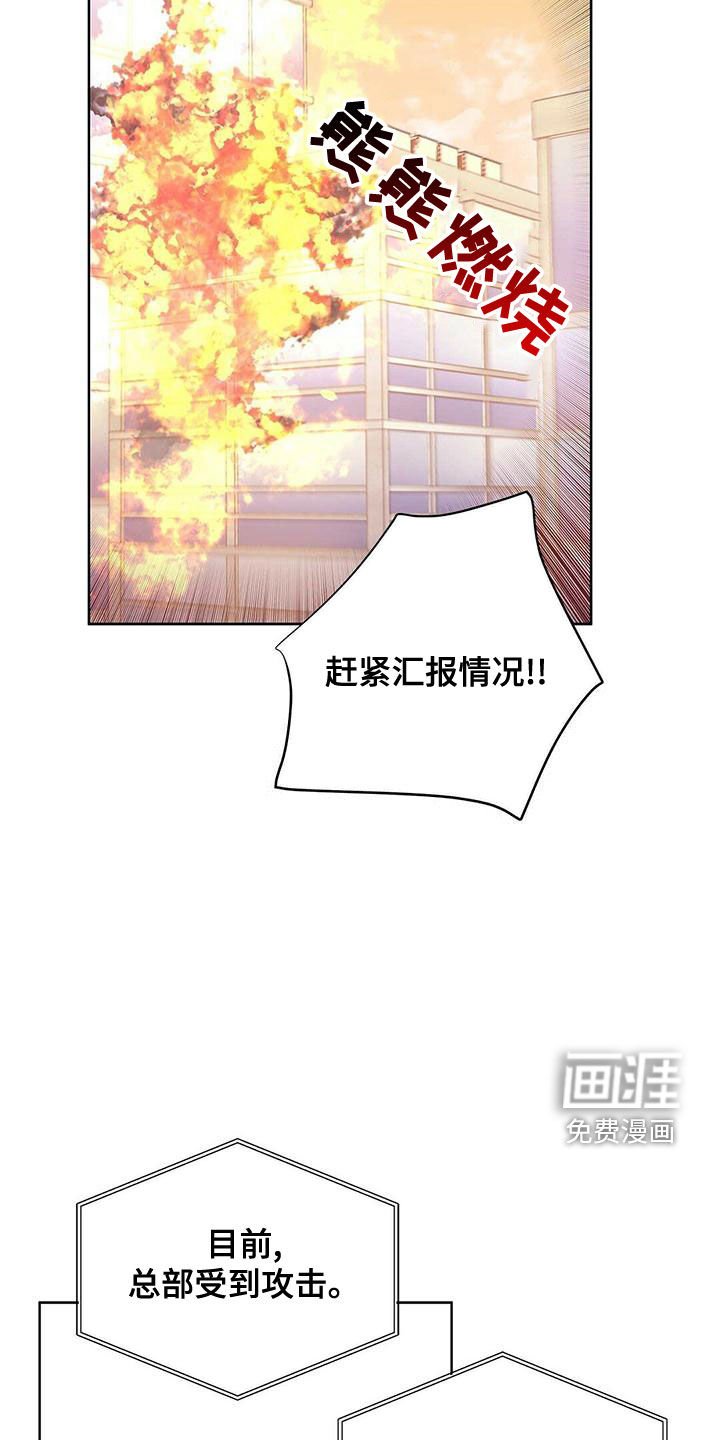 第102章：【第二季】幸福的结局