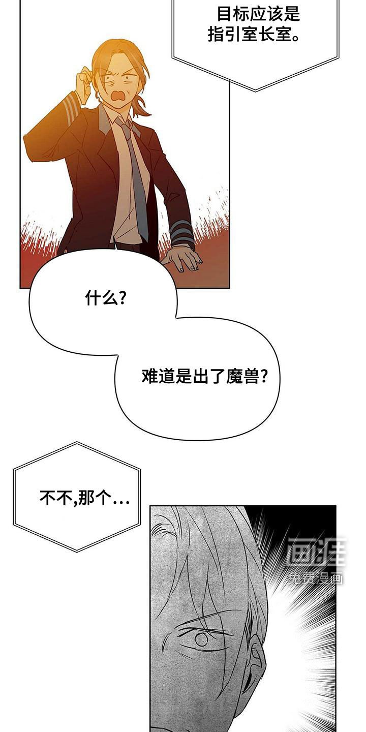 第102章：【第二季】幸福的结局
