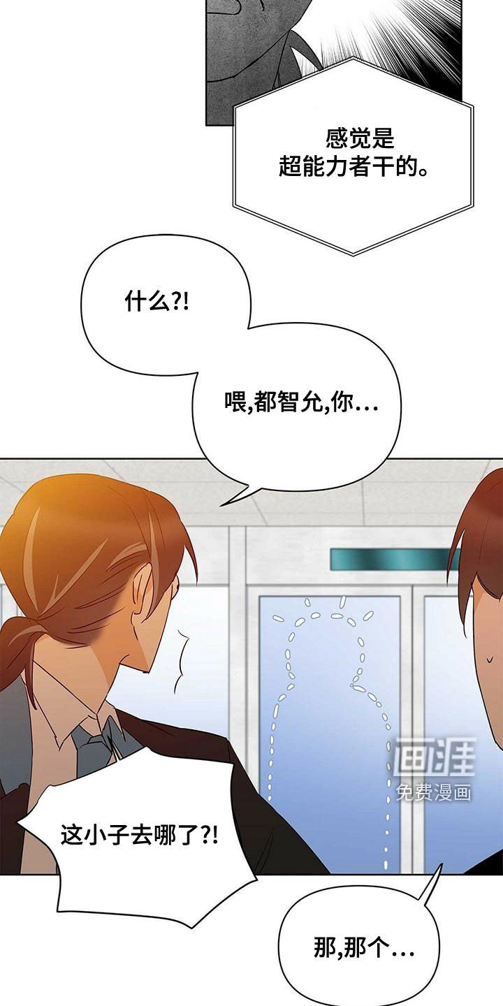 第102章：【第二季】幸福的结局