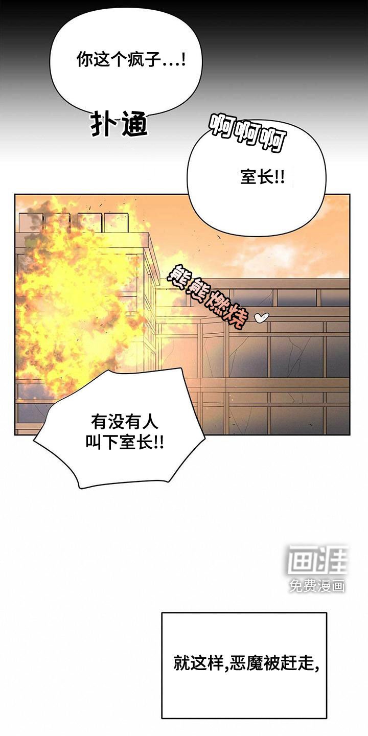 第102章：【第二季】幸福的结局