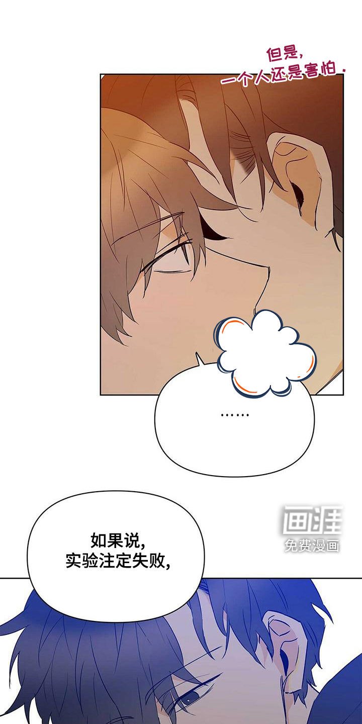 第103章：【第二季】受害者
