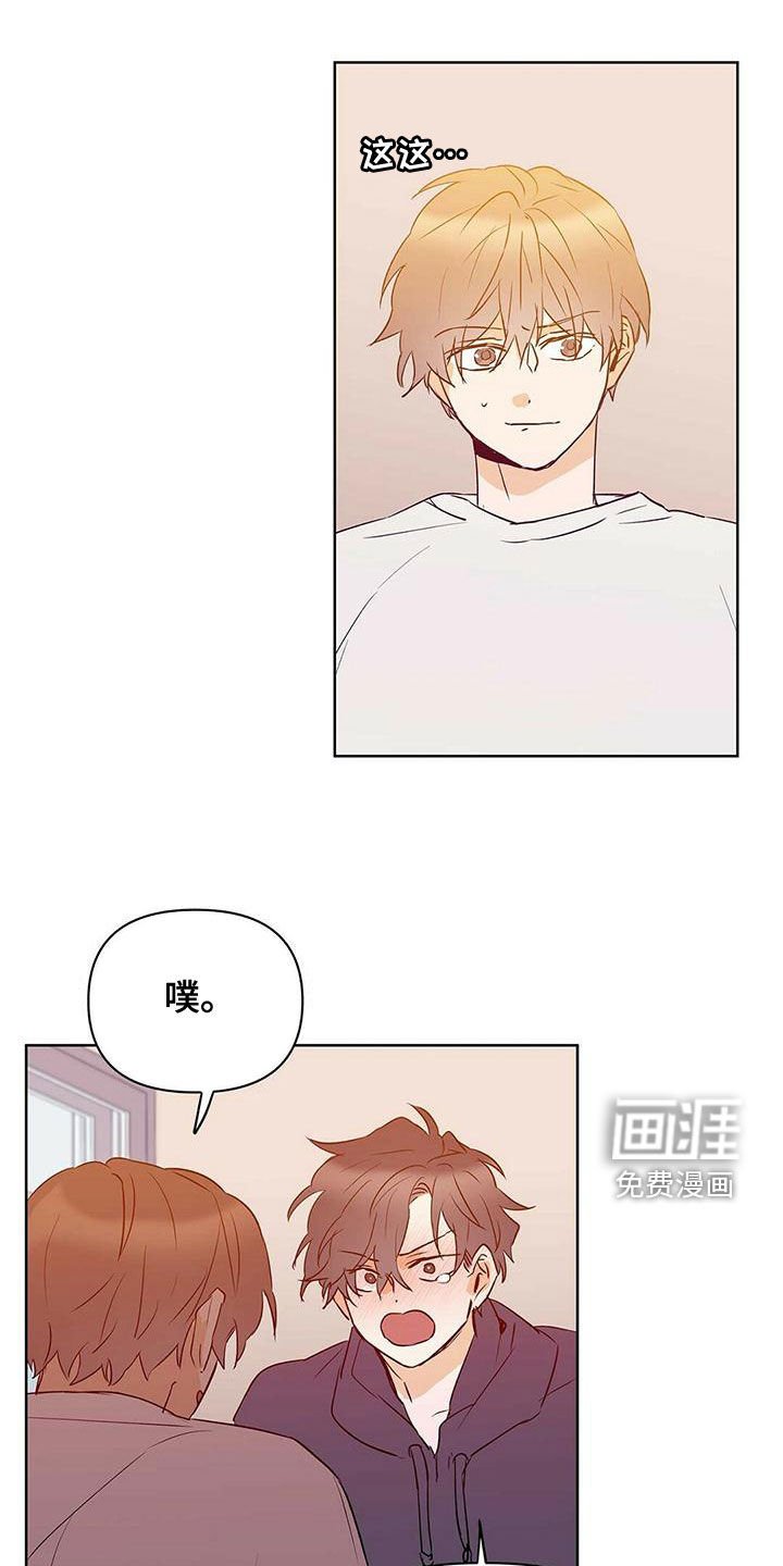 第103章：【第二季】受害者
