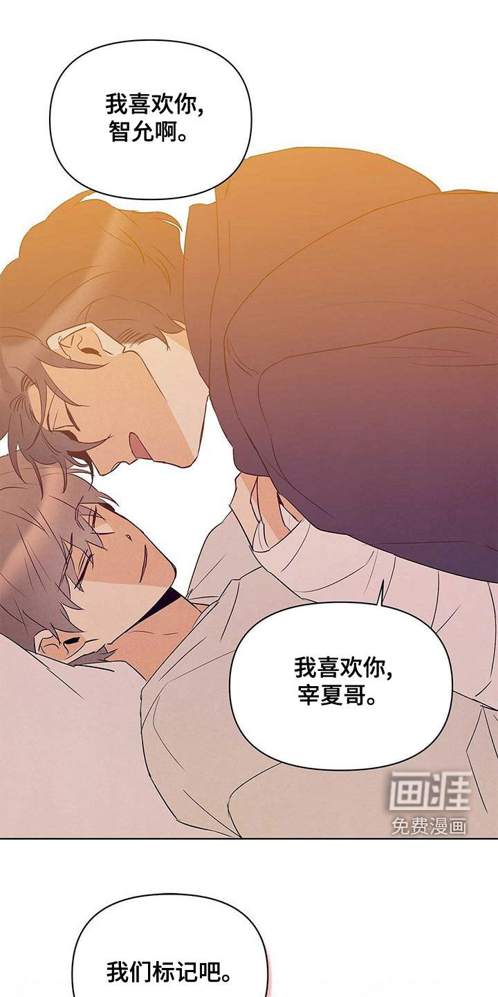 第103章：【第二季】受害者
