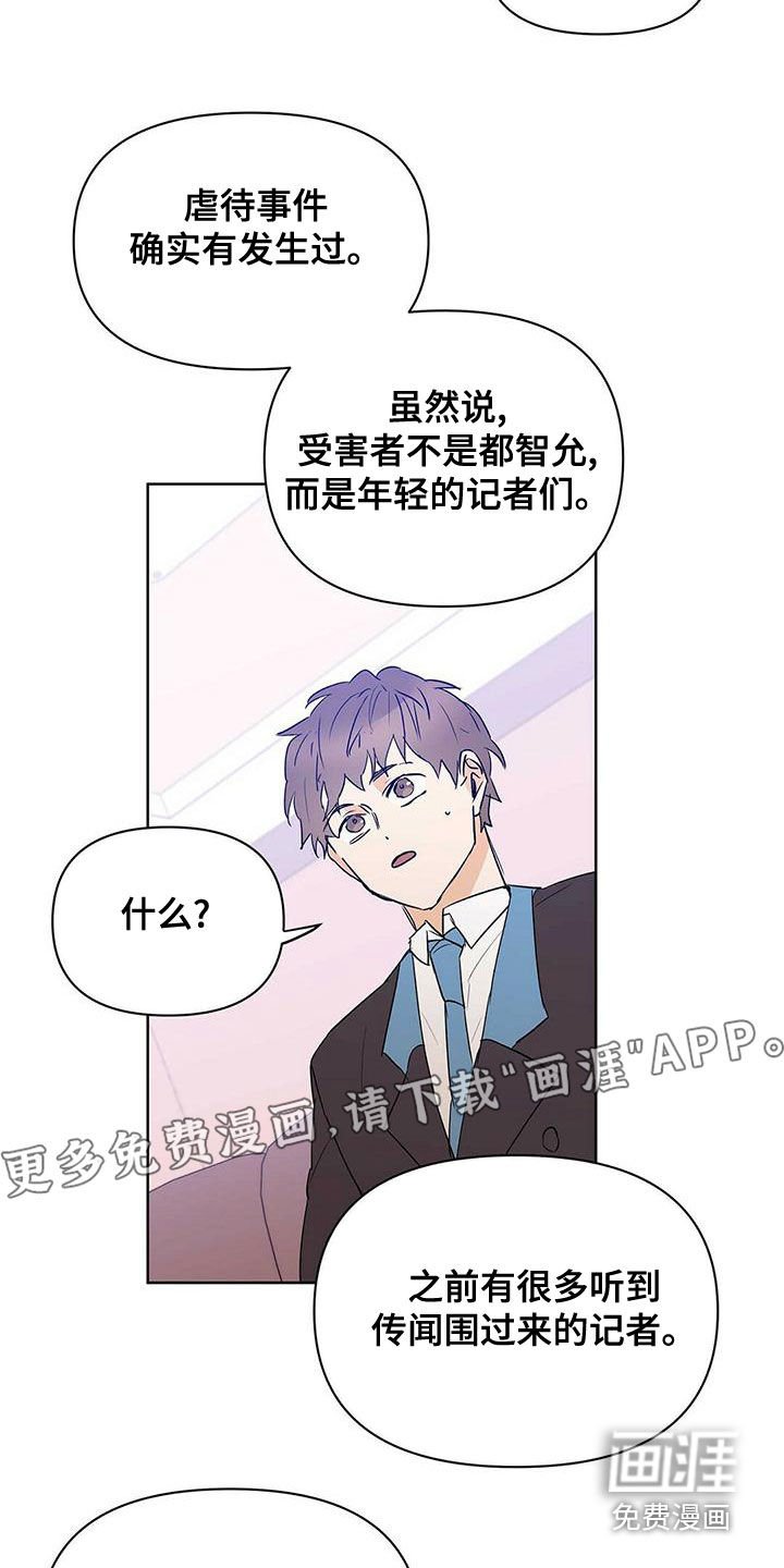 第104章：【第二季】疯狗
