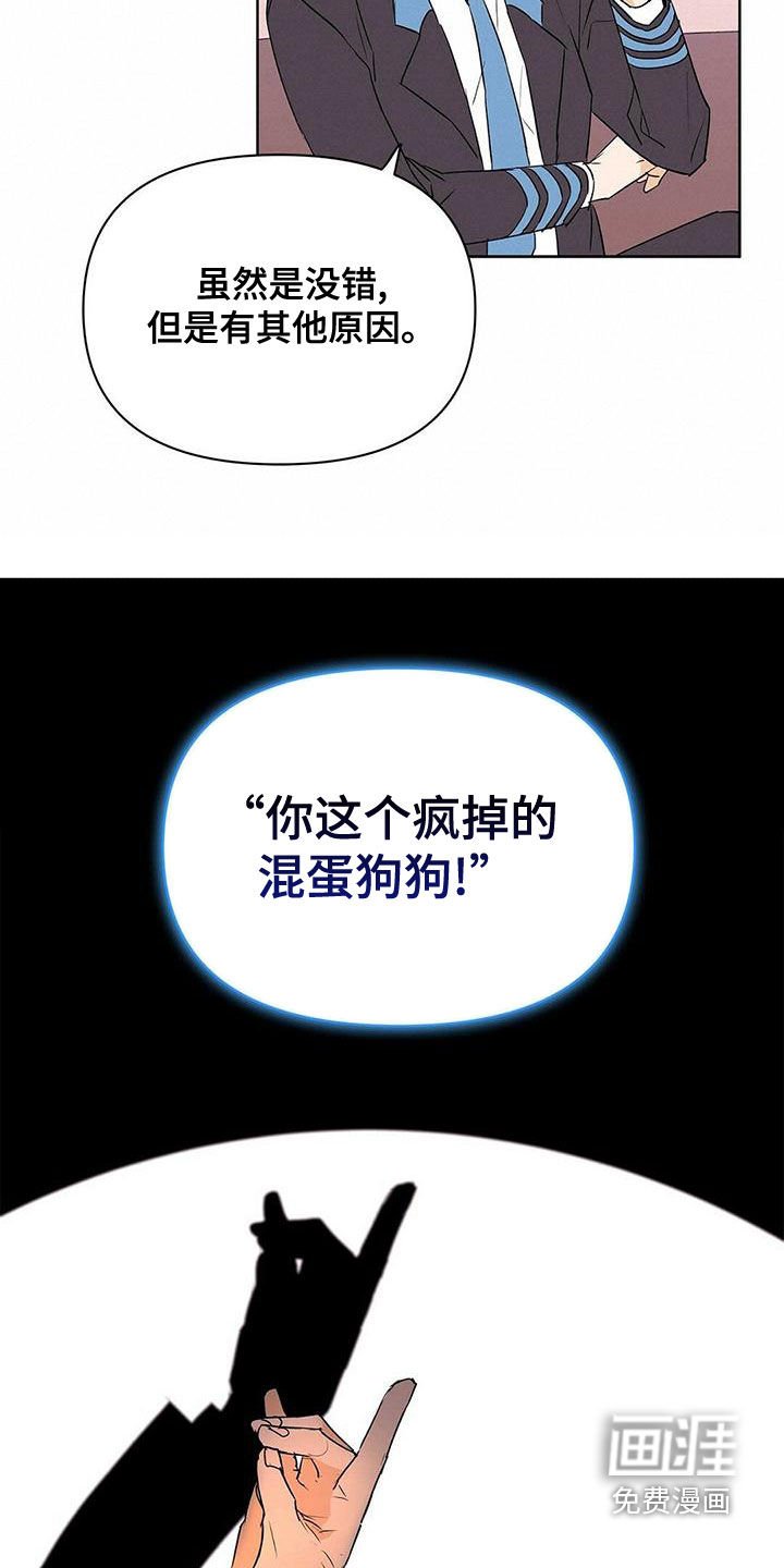 第104章：【第二季】疯狗