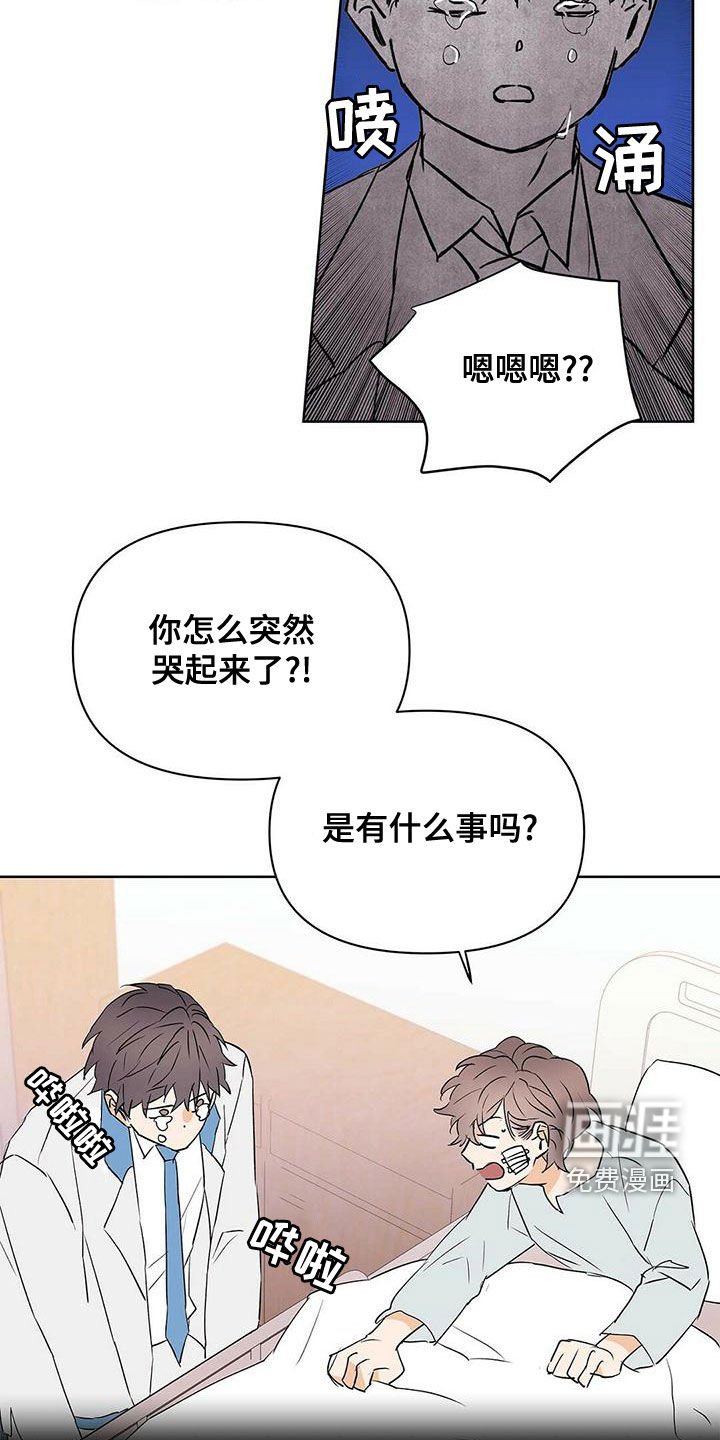 第104章：【第二季】疯狗