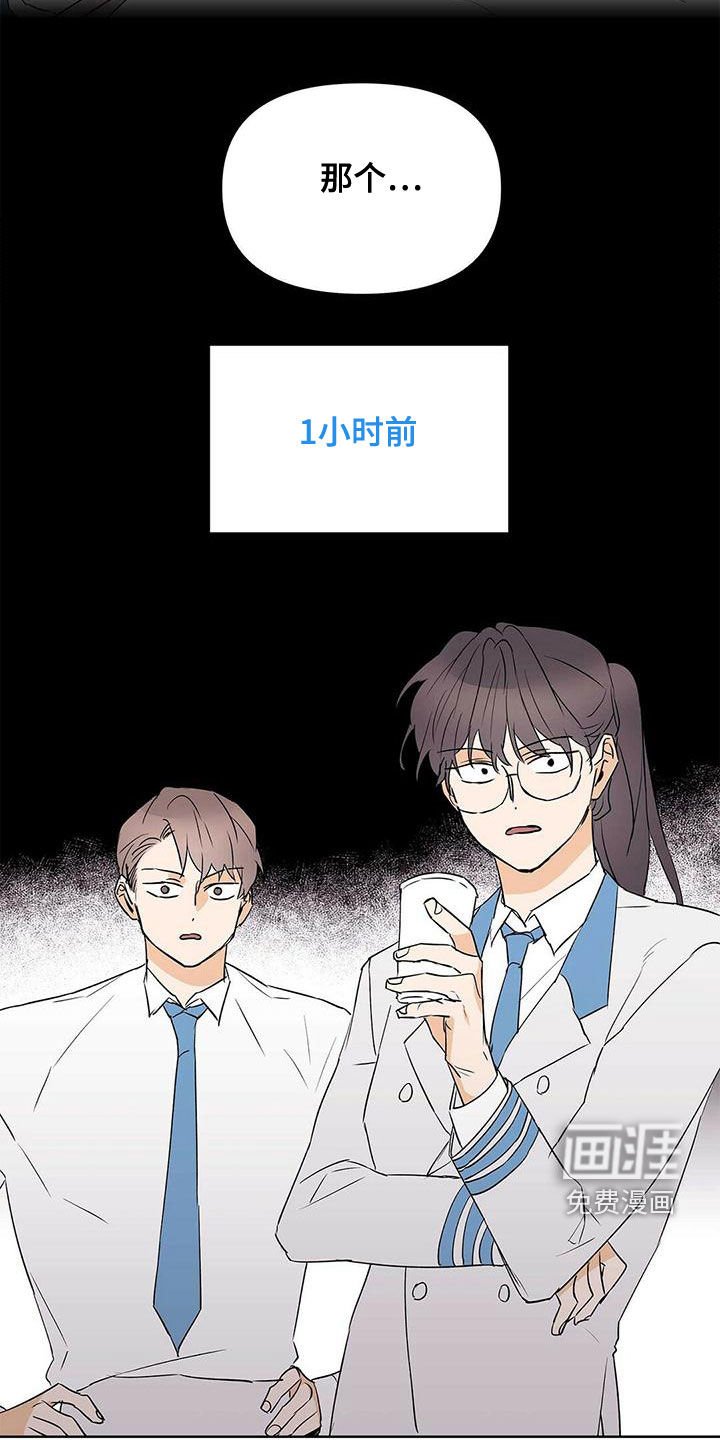 第104章：【第二季】疯狗