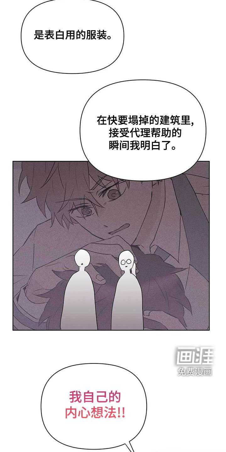 第104章：【第二季】疯狗