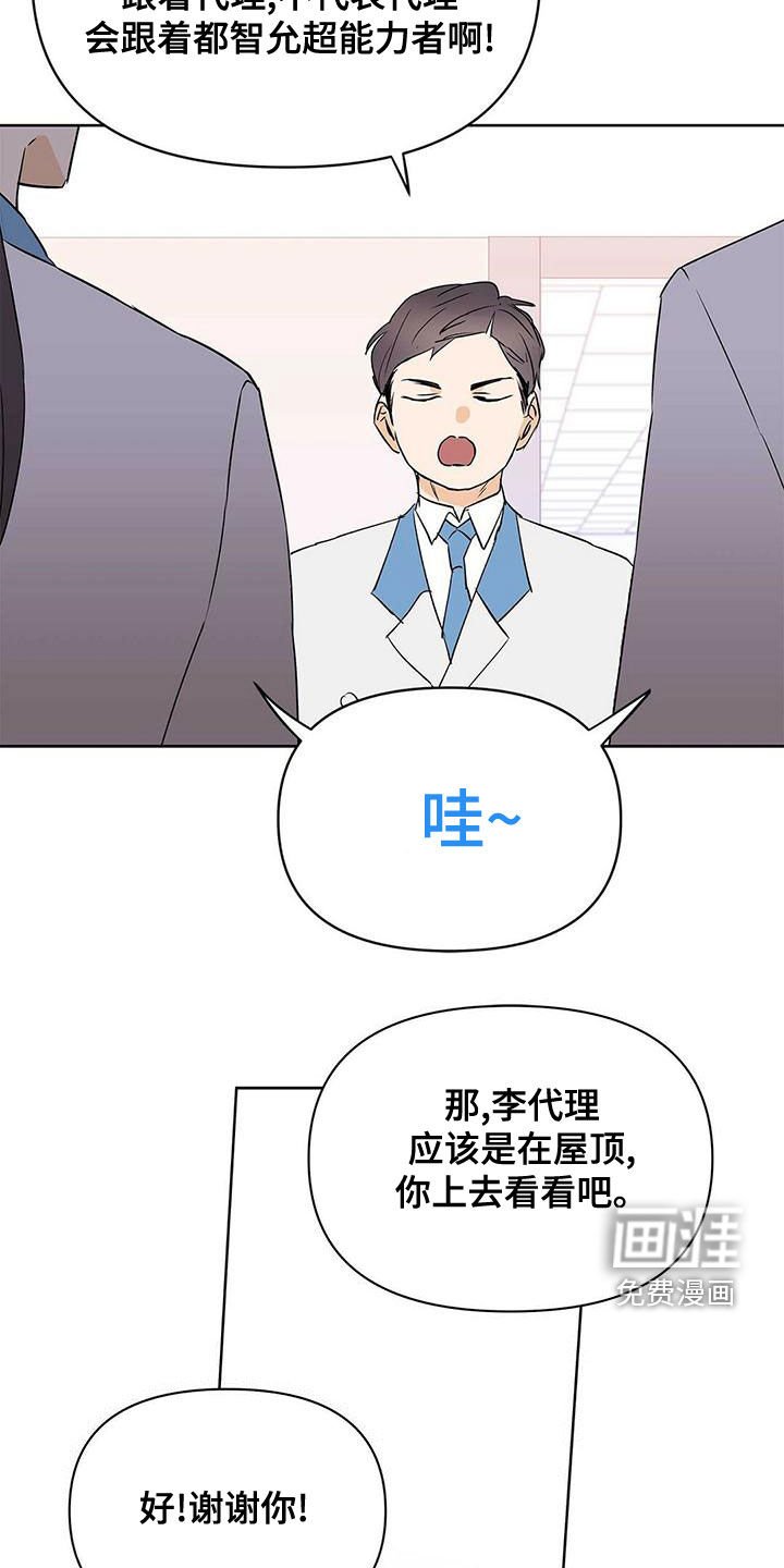 第104章：【第二季】疯狗