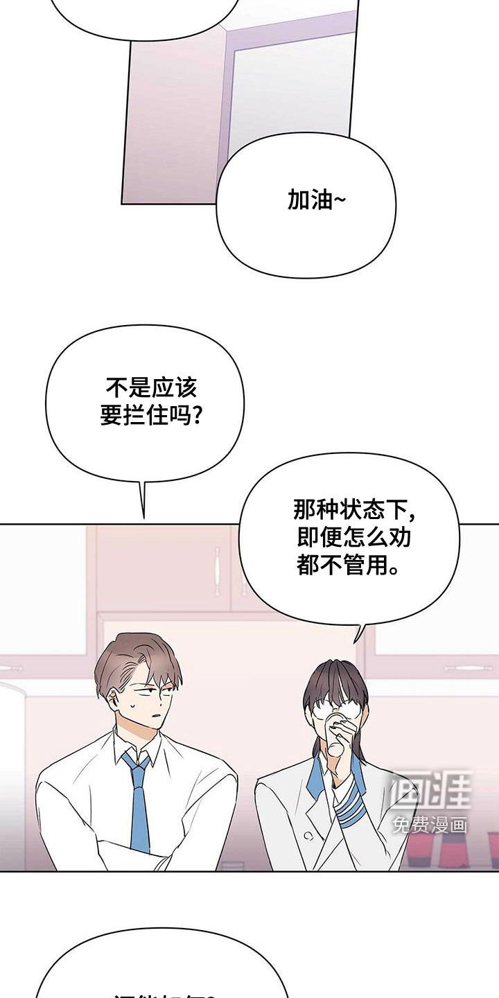 第104章：【第二季】疯狗