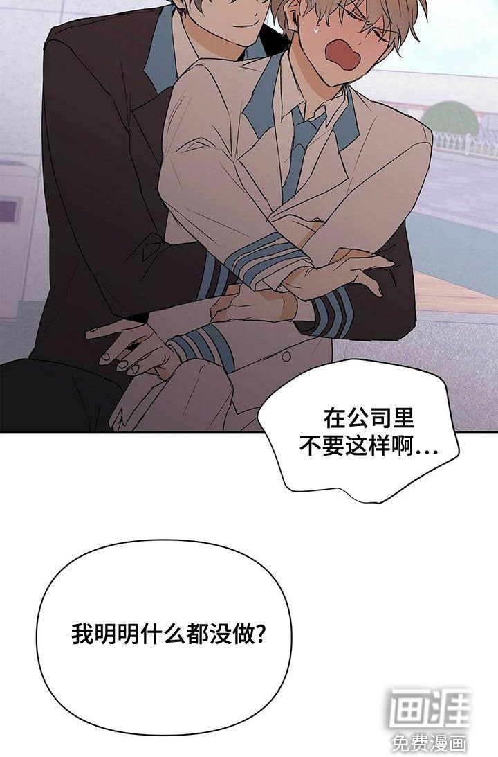 第104章：【第二季】疯狗