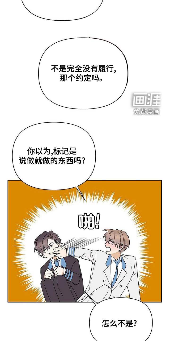第105章：【第二季】圆满（完结）