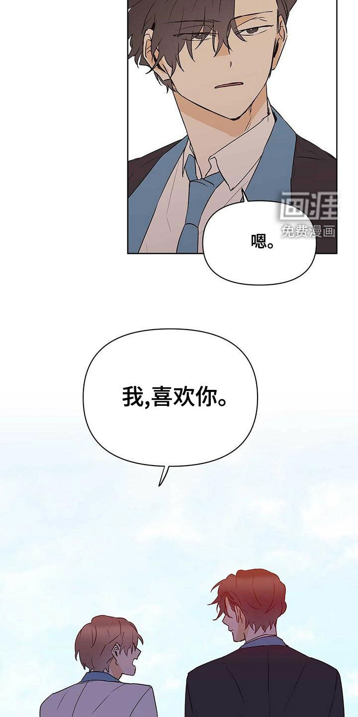 第105章：【第二季】圆满（完结）
