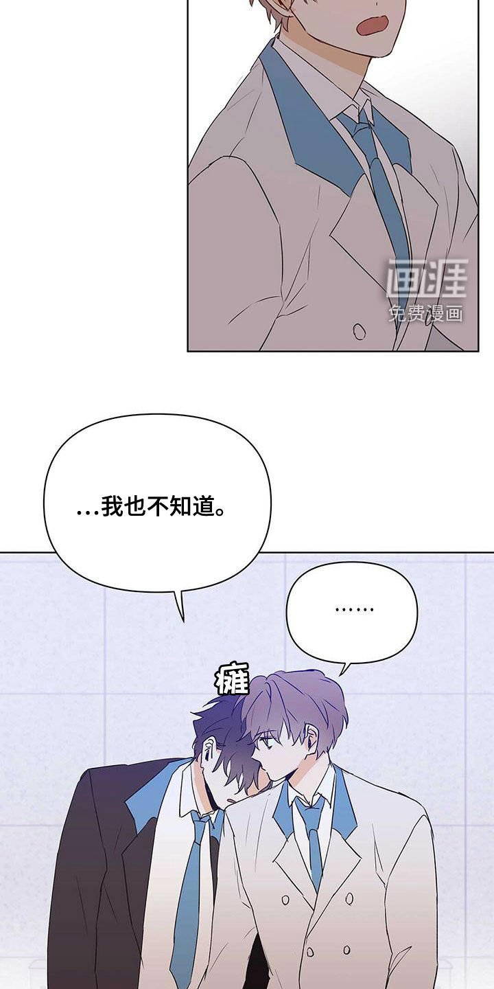第105章：【第二季】圆满（完结）