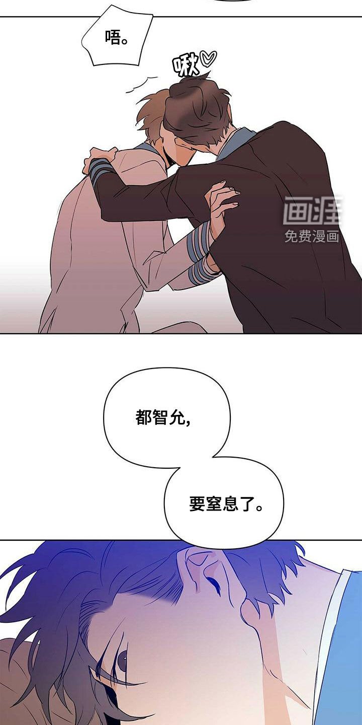 第105章：【第二季】圆满（完结）