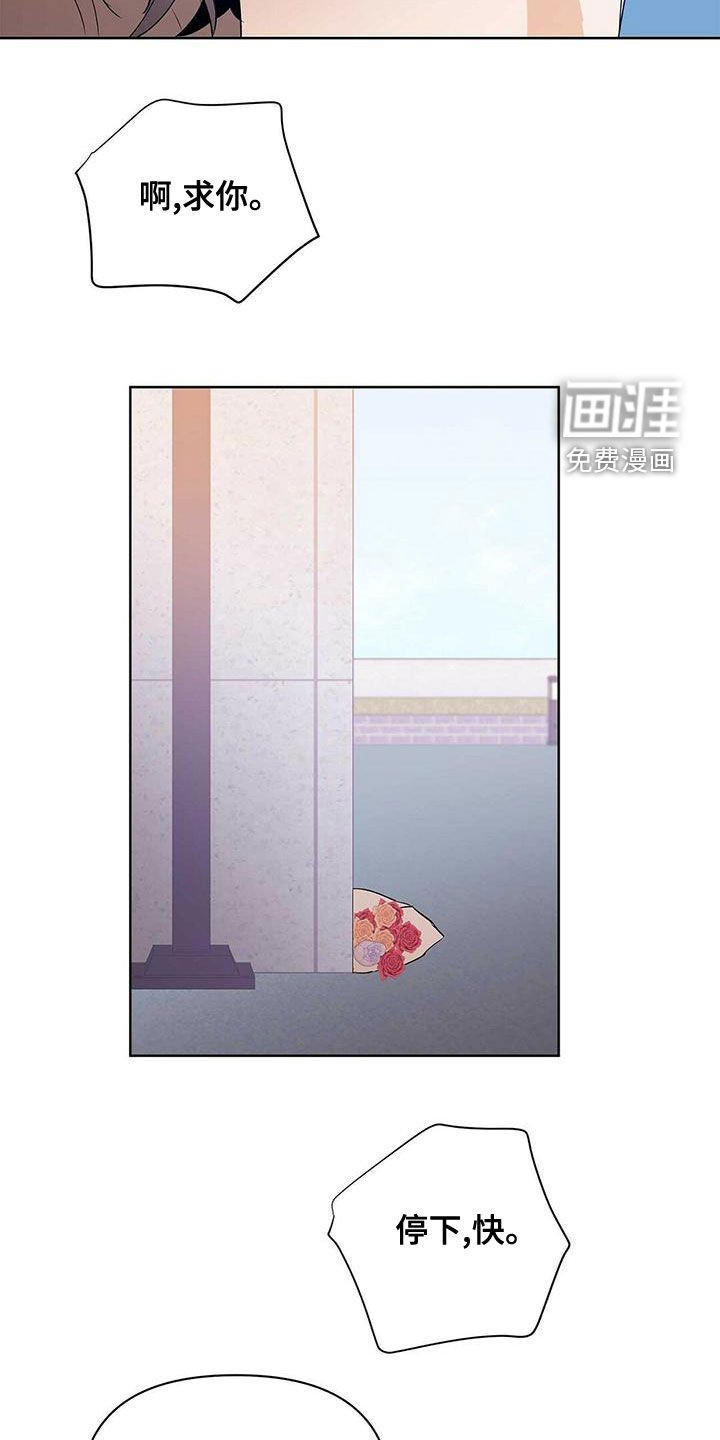 第105章：【第二季】圆满（完结）