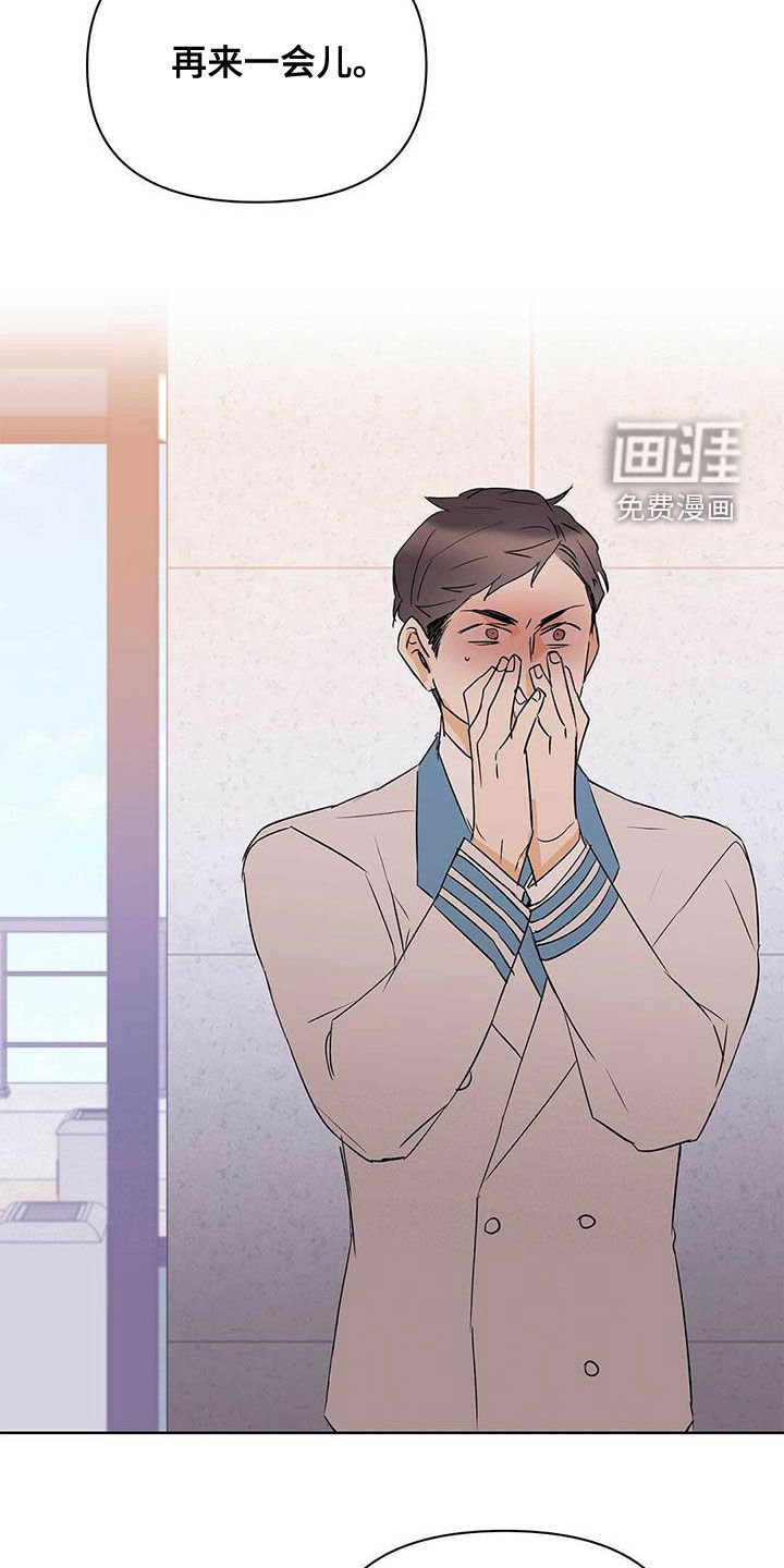 第105章：【第二季】圆满（完结）