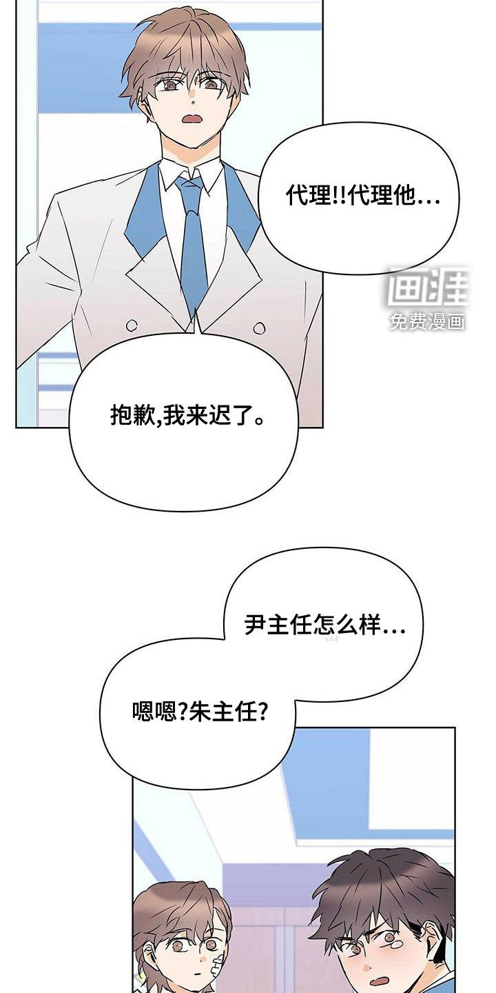 第105章：【第二季】圆满（完结）